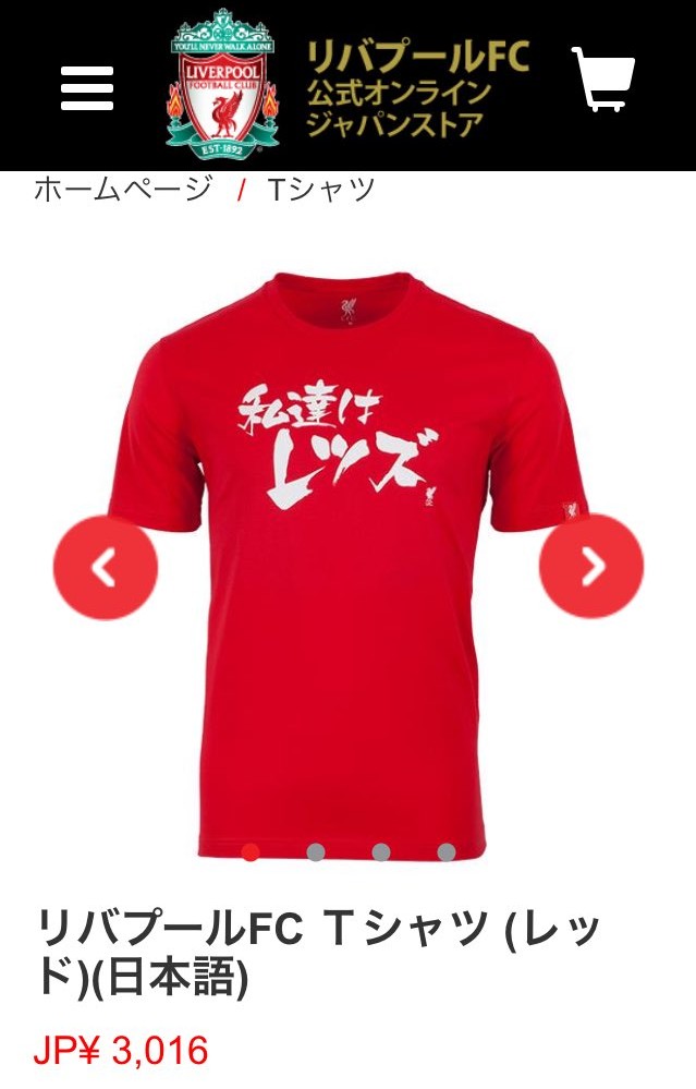 リバプールTシャツ