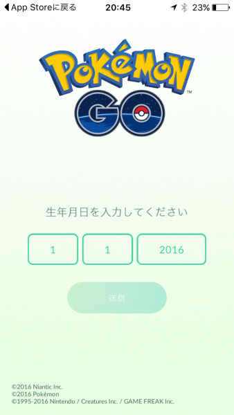 ポケモンGO