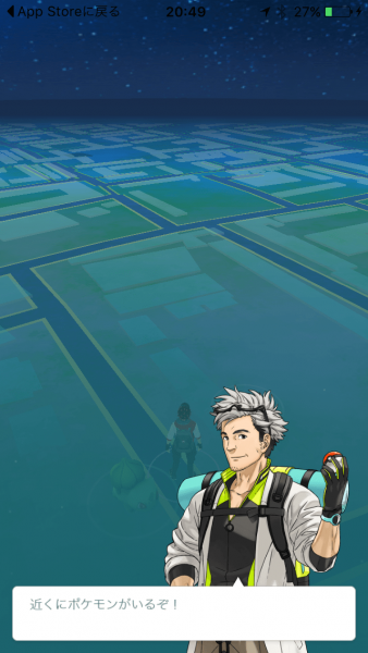 ポケモンGO
