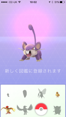 ポケモンGO