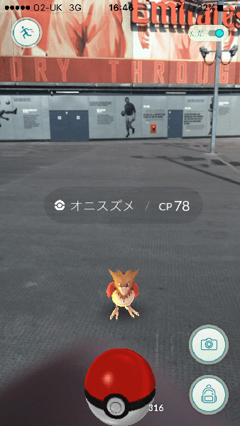 ポケモンGO 160717