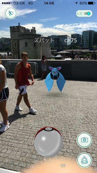 ポケモンGO 160718