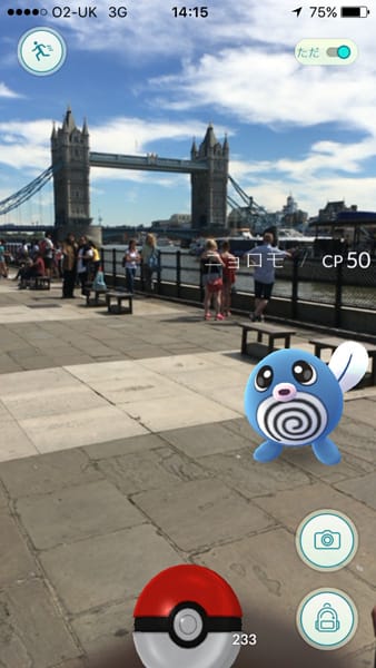 ポケモンGO 160718