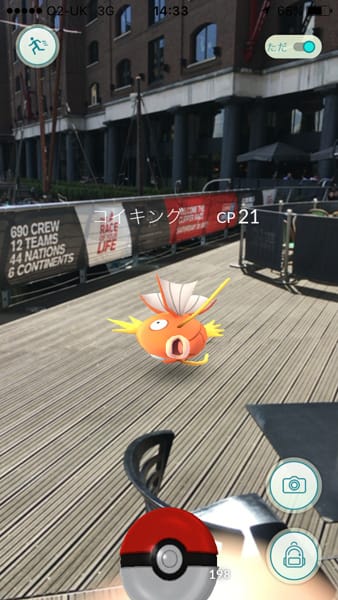 ポケモンGO 160718