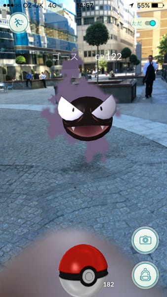 ポケモンGO 160718