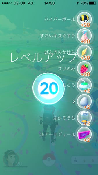 ポケモンGO 160726