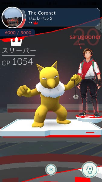 ポケモンGO 160726