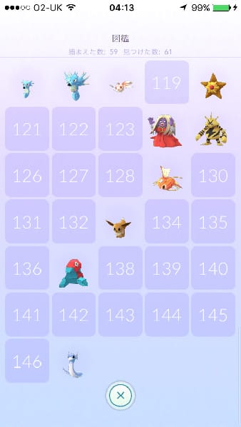 ポケモンGO 160726