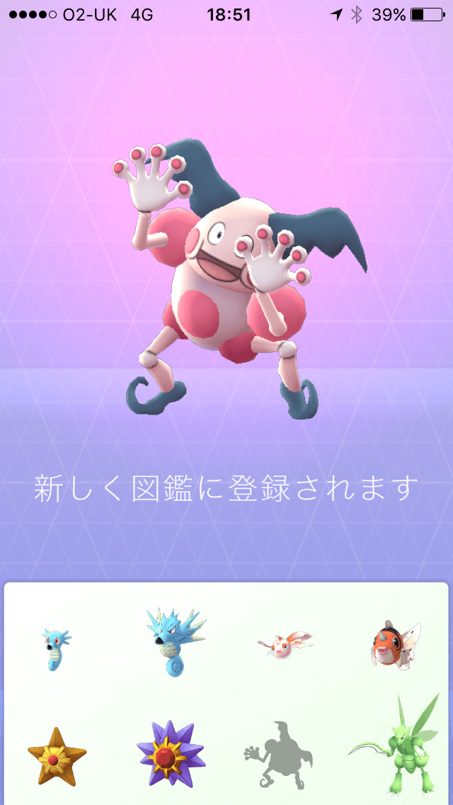 ポケモン　ピエロ　バリヤード