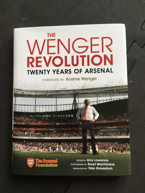 THE WENGER REVOLUTION