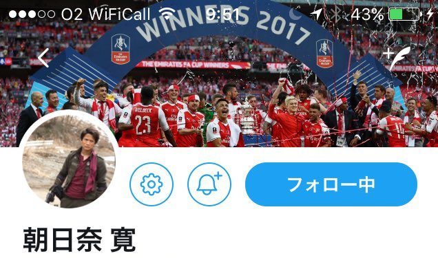 Gooner グーナー Twitter 朝日奈