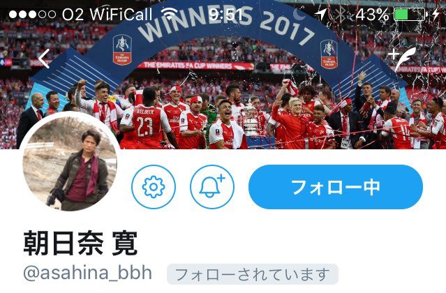 Gooner グーナー Twitter 朝日奈