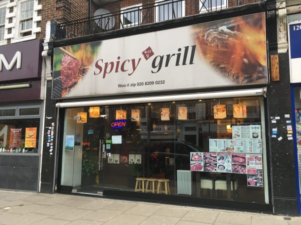 Spicy grill ロンドン グルメ 韓国料理