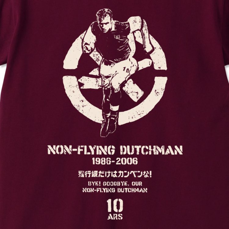 EXFA ベルカンプ Non-Flying Dutchman