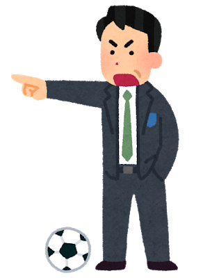 サッカー 監督 イラスト