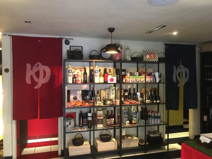 ロンドン チェルシー 日本料理 東京すき焼き亭 トイレ