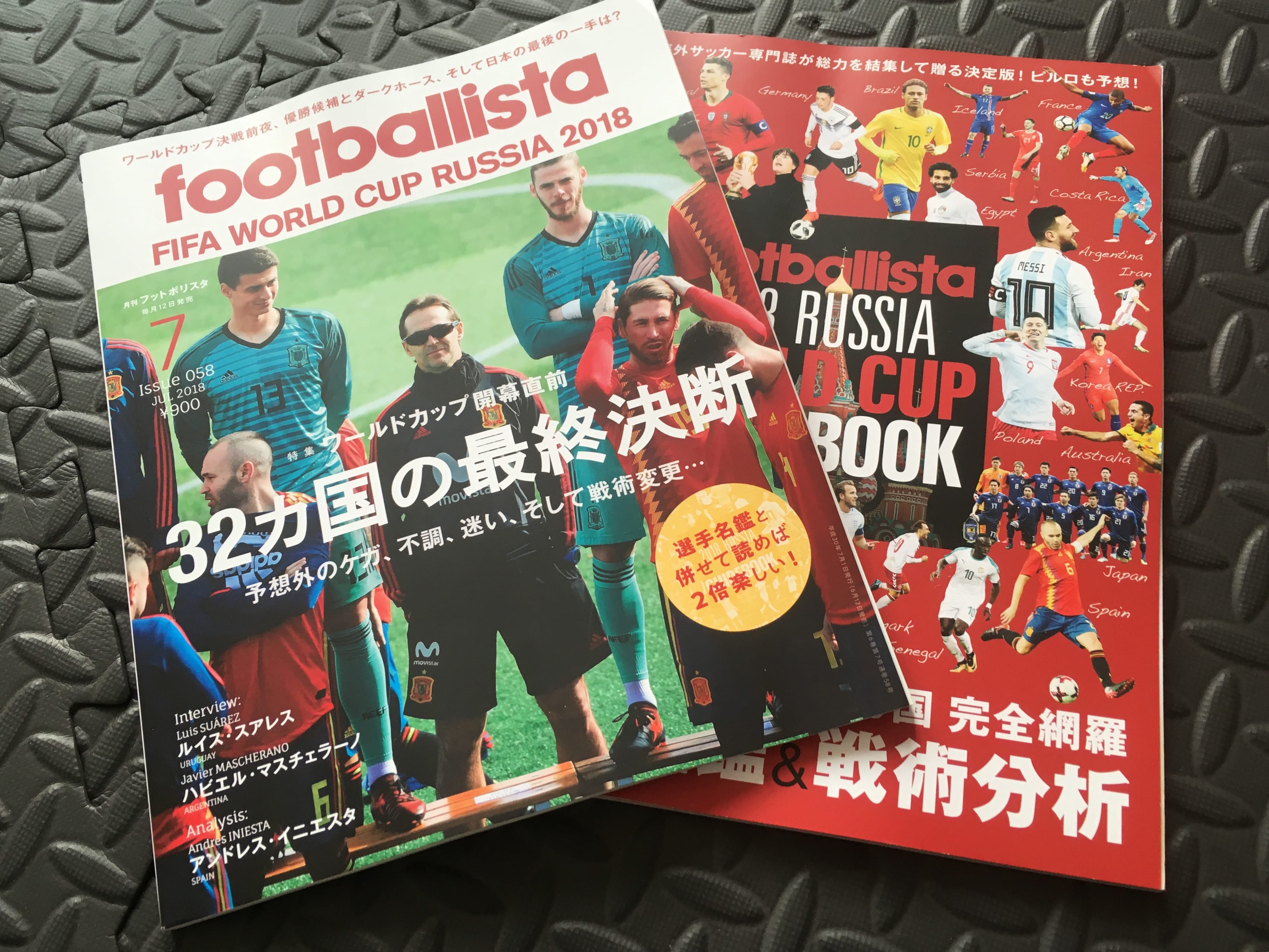 Arsenal アーセナル footballista フットボリスタ ポスター