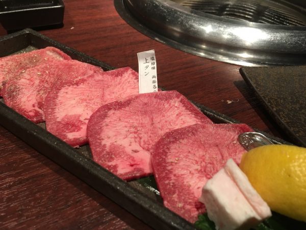 一時帰国日誌18-19 焼肉 とびうし