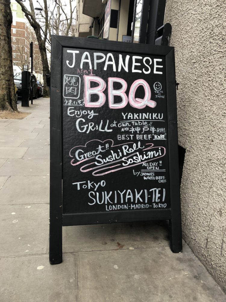 ロンドン チェルシー 日本料理 東京すき焼き亭 和牛