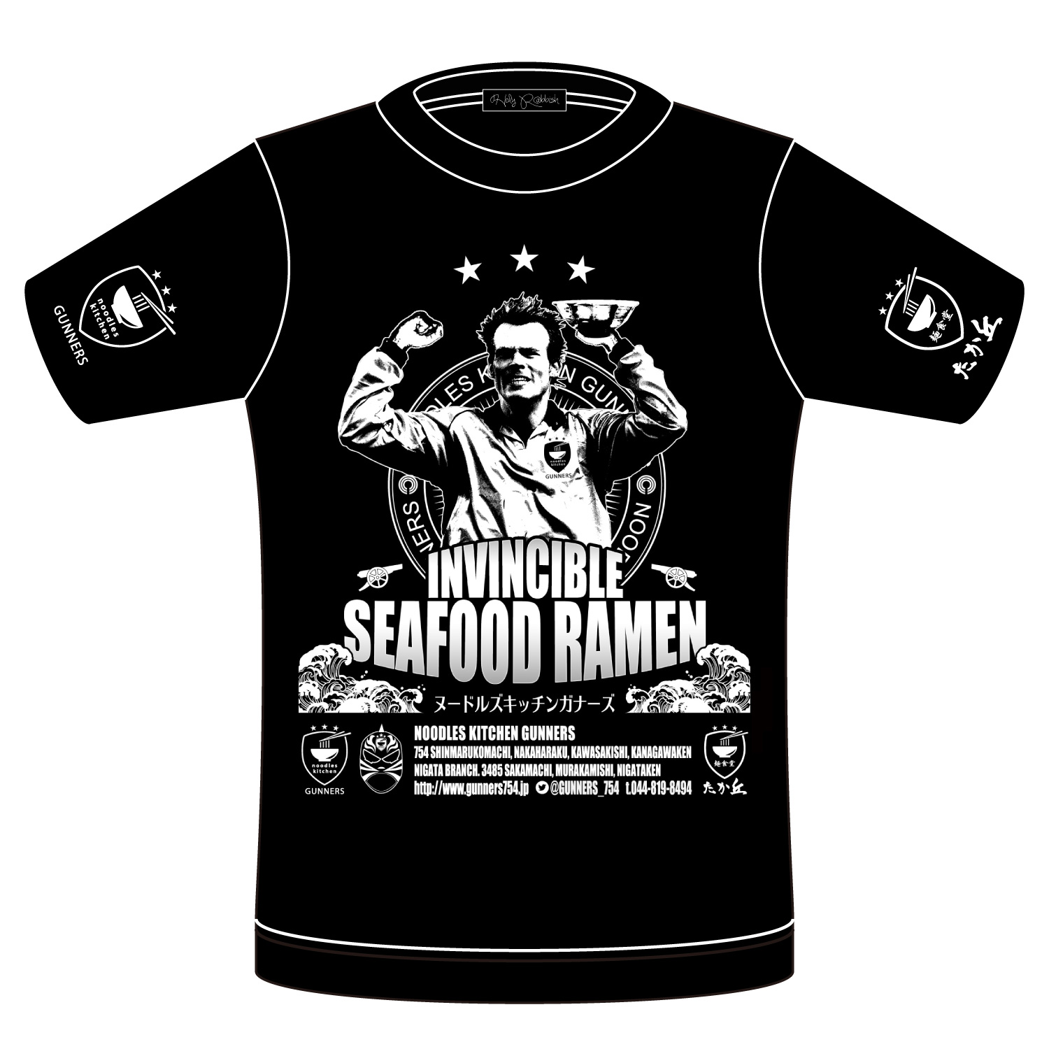 ヌードズキッチンガナーズ コラボT INVINCIBLE RAMEN T