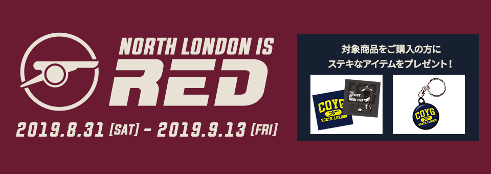 XFA NORTH LONDON IS RED