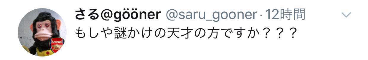 スパーズサポ Twitter