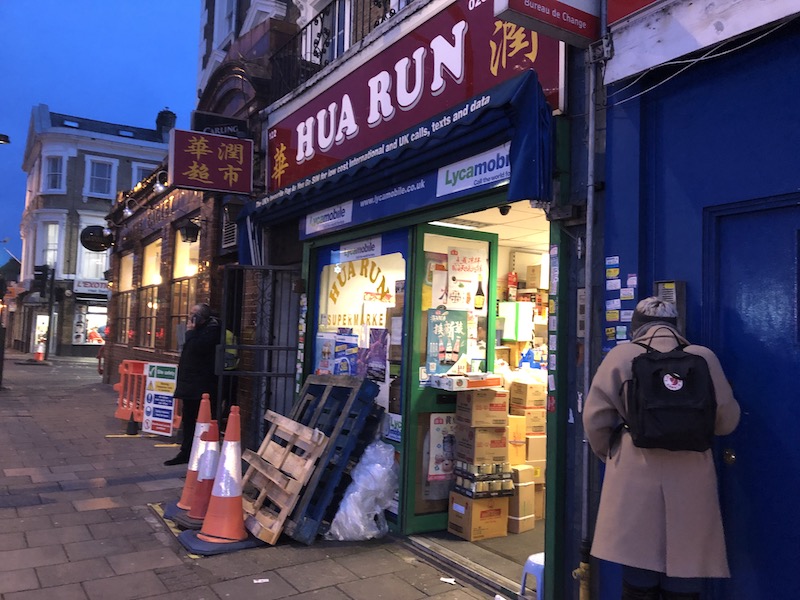 エミレーツへ行こう！ ロンドン レストラン HUA RUN 中華食材