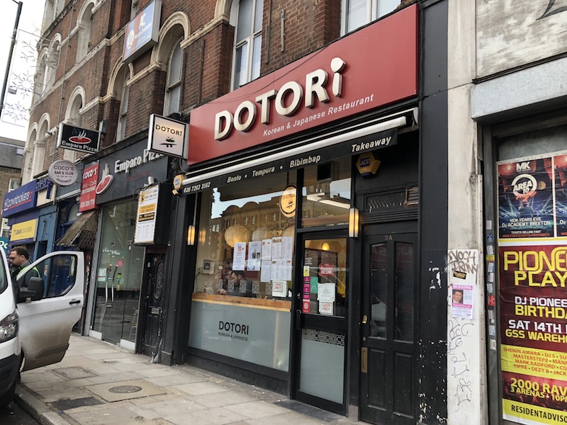 エミレーツへ行こう！ ロンドン レストラン Dotori