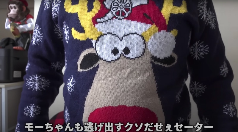 アーセナル クリスマスジャンパー セーター