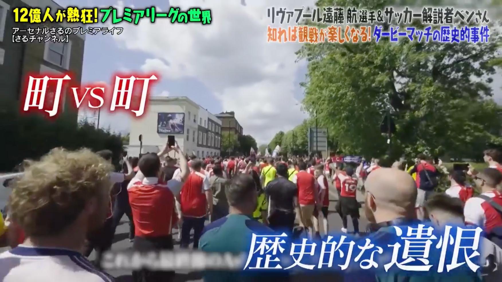 マツコの知らない世界