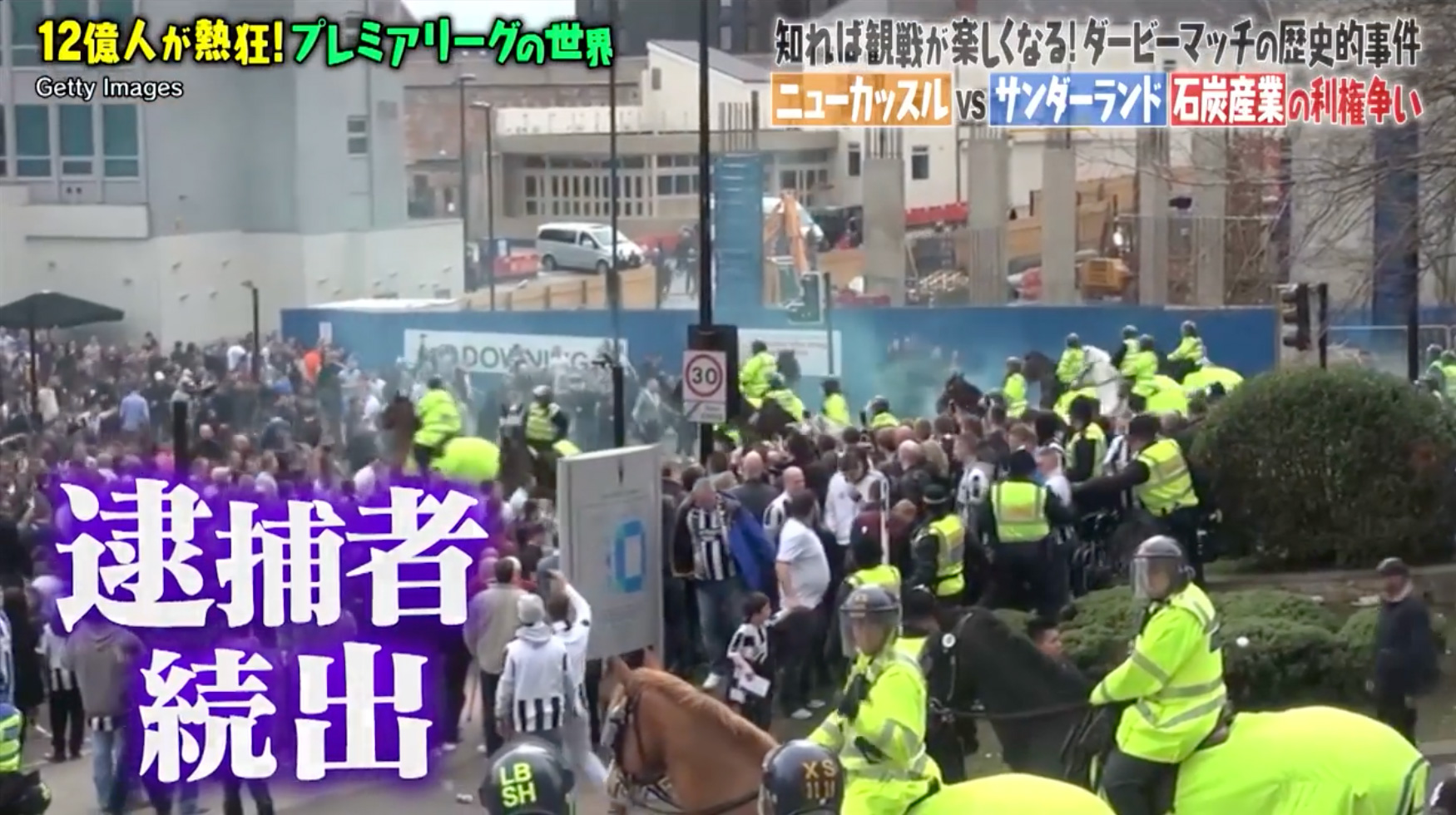 マツコの知らない世界