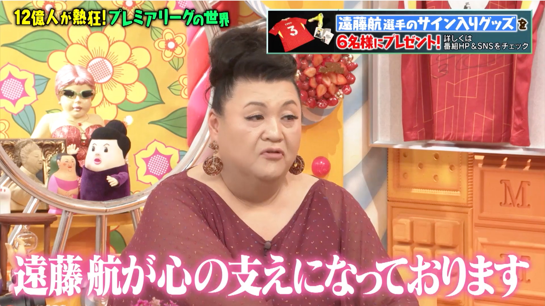 マツコの知らない世界