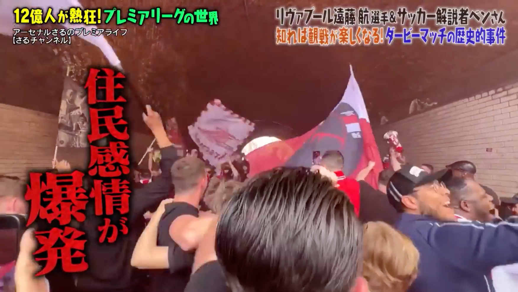 マツコの知らない世界