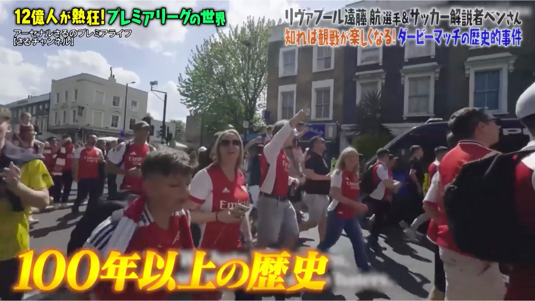 マツコの知らない世界